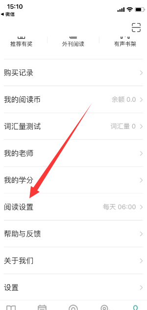 薄荷阅读怎么开启阅读中展示中文释义 薄荷阅读怎么开启阅读中展示中文释义说明