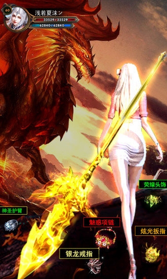 九游烈焰皇朝手游破解版