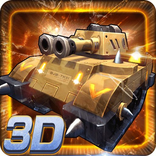 3d坦克大战2内购破解版