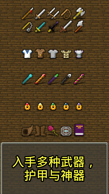 魔绫地牢手机版(magic ling pixel dungeon)