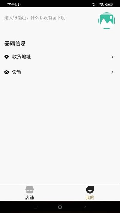 金小满接单易平台