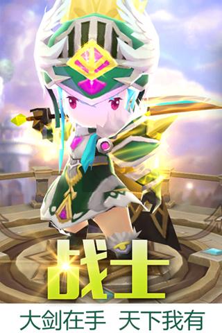 魔灵幻想360版本