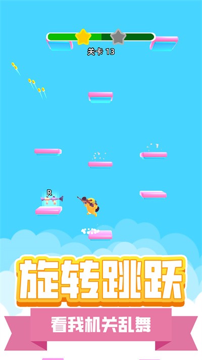 地下城枪神手机版