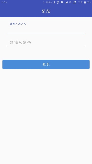 小门童物业端软件 小门童物业端下载app