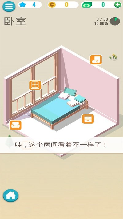 动物解谜屋最新版