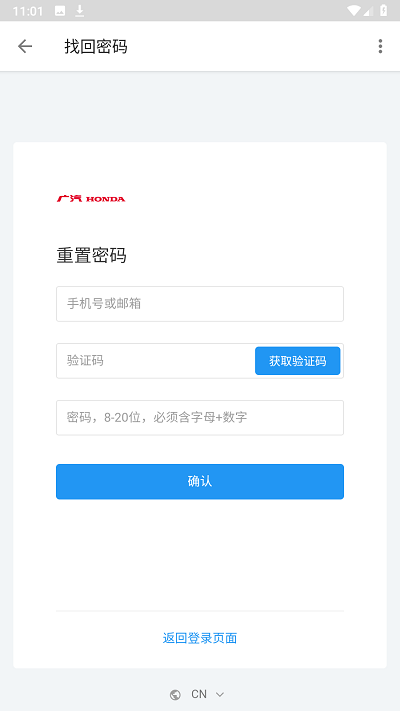 无界共创平台官方版