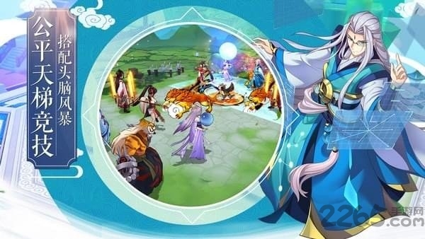 神仙劫手机版