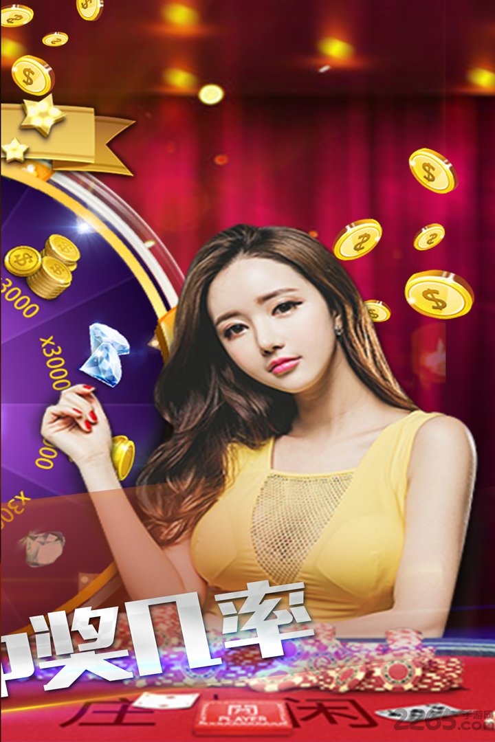 夺宝游戏大师内购免费版