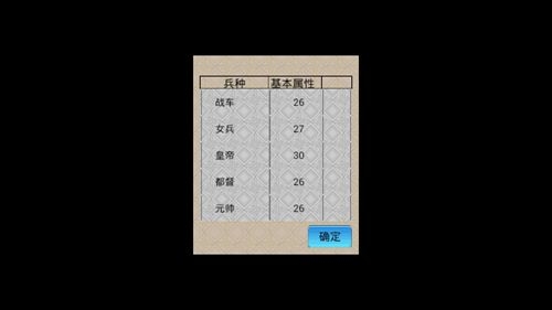 战旗春秋手机版