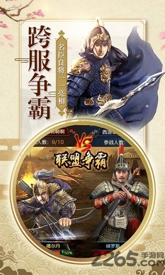 一品大宰相新版本