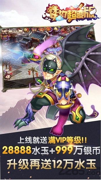3733梦幻超级变态加强版下载
