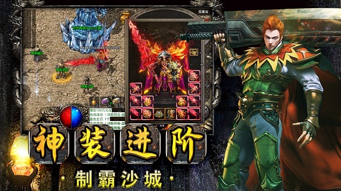雷霆半月斩游戏