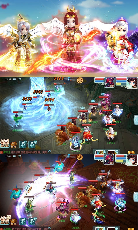 仙剑奇侠传重制版变态版