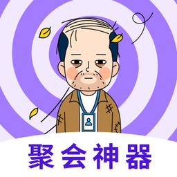 转盘抽签app