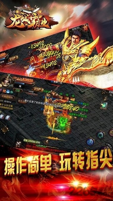 天牛龙城霸业h5手游