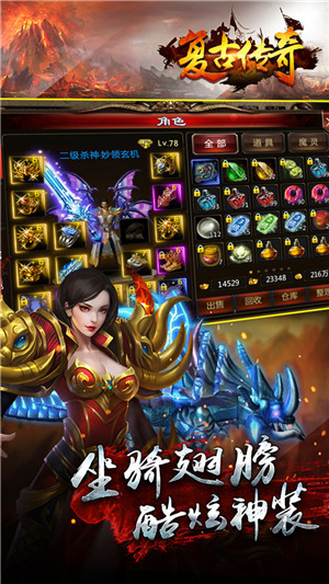 3975游戏复古传奇