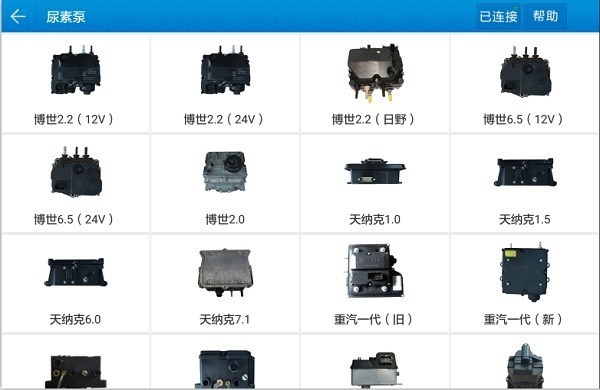 车匠b80pro后处理专家app