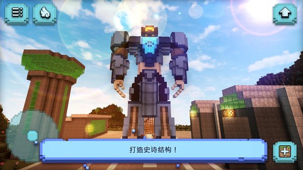 男孩世界创造思维和探索
