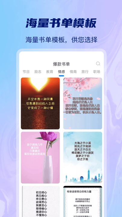 ai批量视频生成手机版