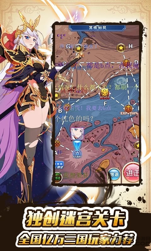妖姬幻想乡变态版