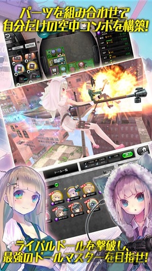 真空管人偶中文汉化版