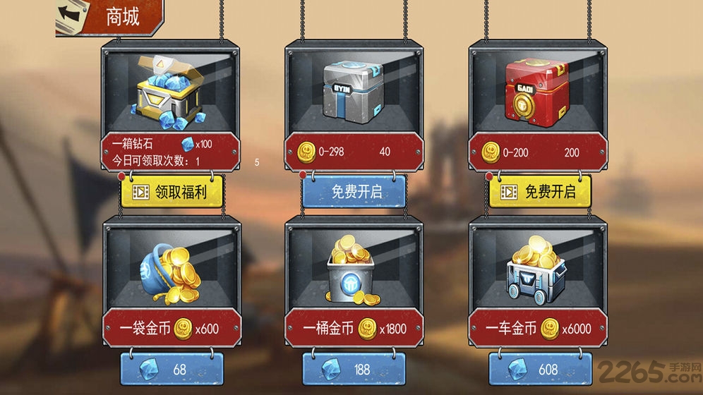 末日联盟最新版