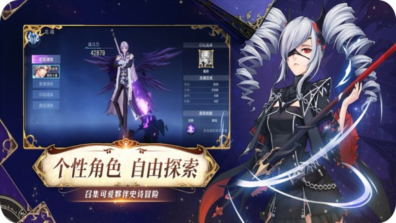 战略同盟bt版
