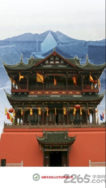 龙泉公交手机版下载