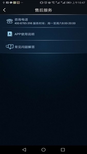 mzd手机控车官方版