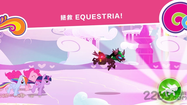 harmonyquest小马宝莉和谐任务游戏安装