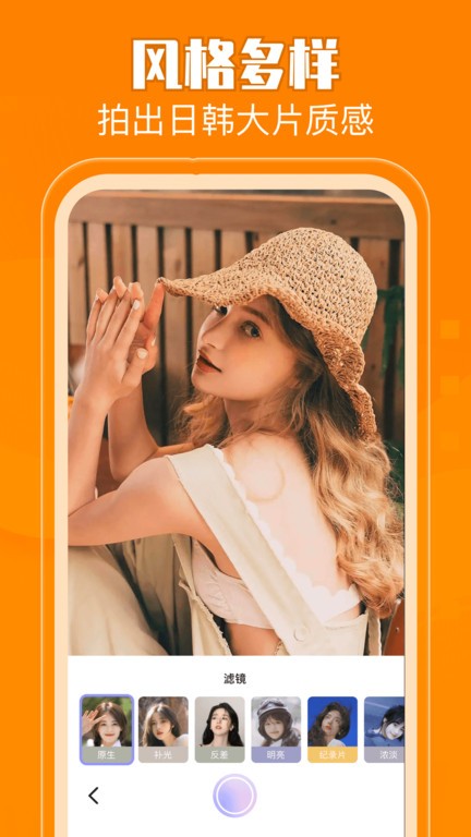 手机相册管理大师app 手机相册管理大师手机版下载