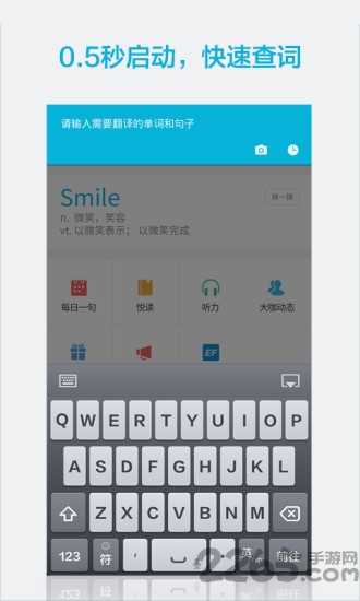 金山词霸精简版