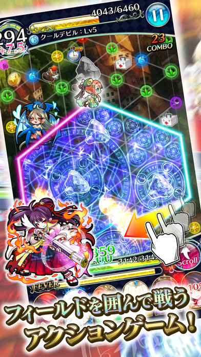 魔法少女信长佐贺手机版