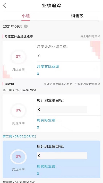 阶t银行版app 阶t银行版软件下载