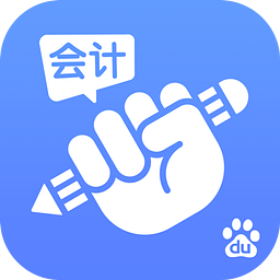 会计必过宝app