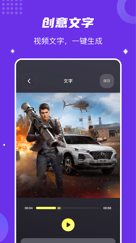 葫芦短视频录制手机版