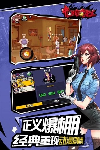 中国惊奇先生百度手游中心