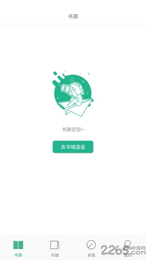 哆啦阅读app