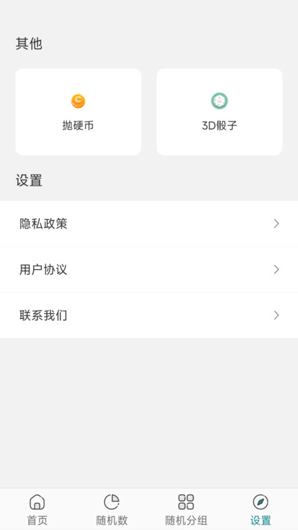 宣宝抽签选择器最新版