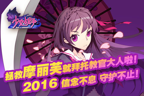 少女战争37版