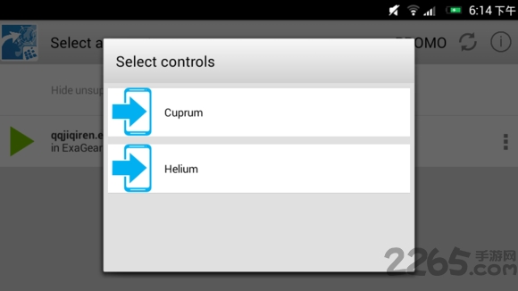 exageared302直装版