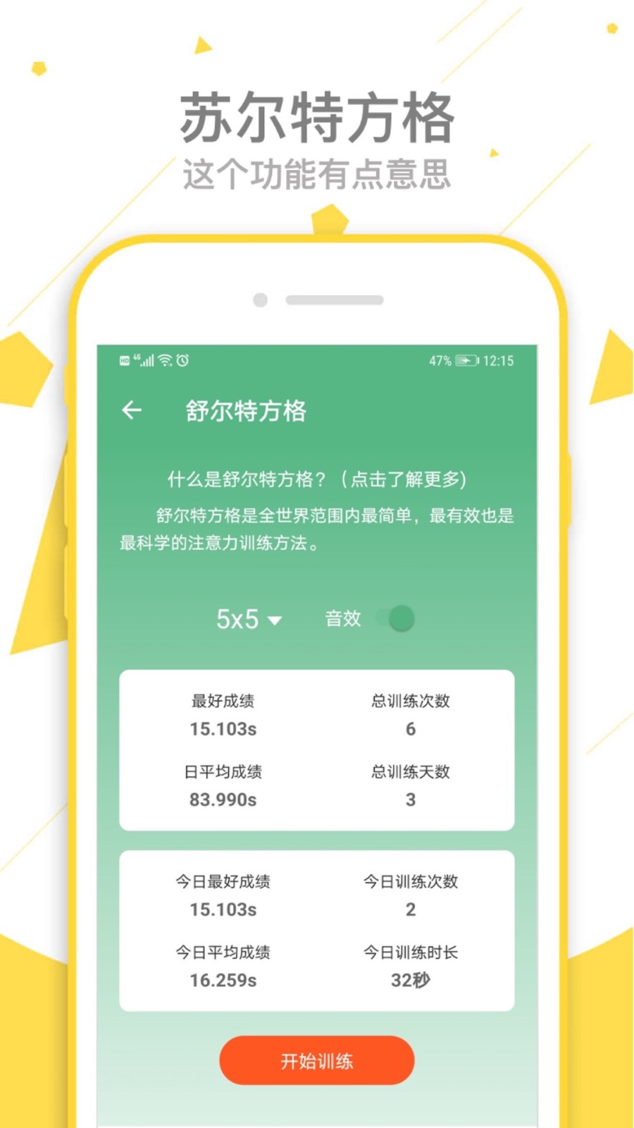 一个盒子手机版