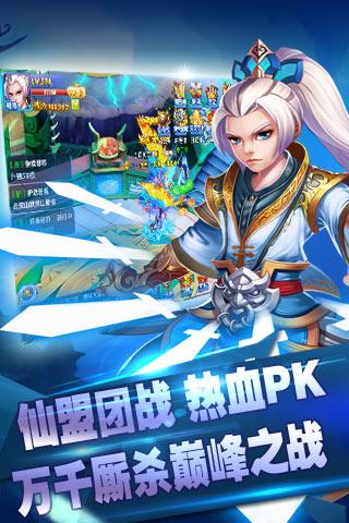 菲狐倚天情缘无限元宝版下载