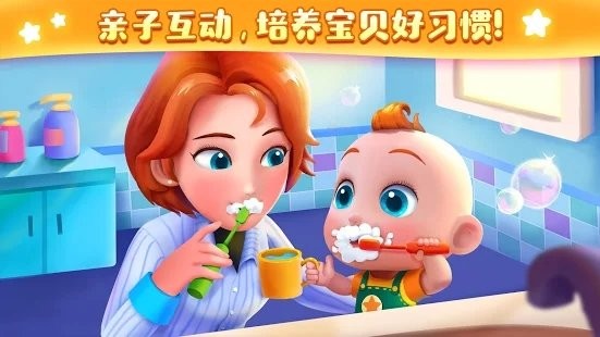 Jojo好习惯手机版下载