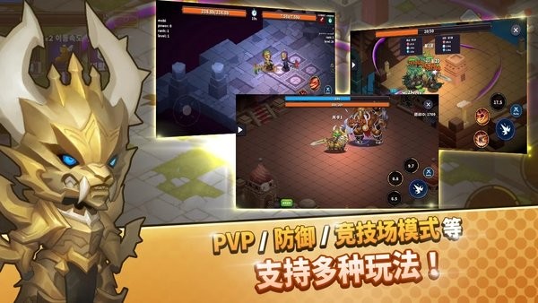 空闲的铁骑士手机版(Iron Knight)
