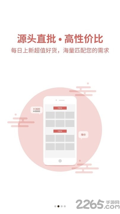 恒实矿业app 恒实矿业软件下载