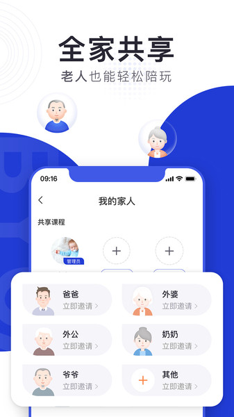 bckid app