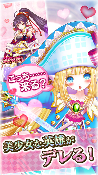 魔法少女信长佐贺手机版