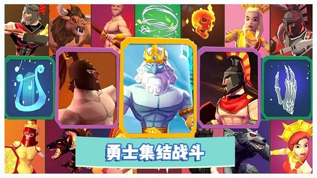 勇士冒险战争最新版