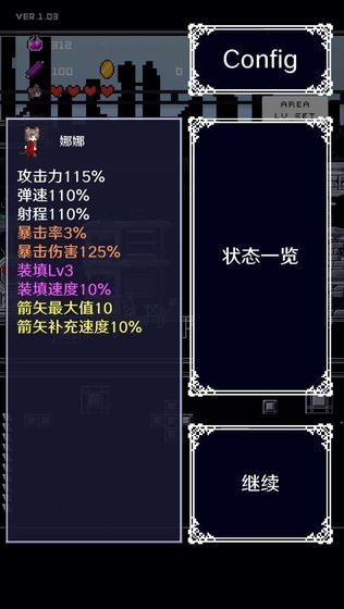 穿梭物语无限生命破解版